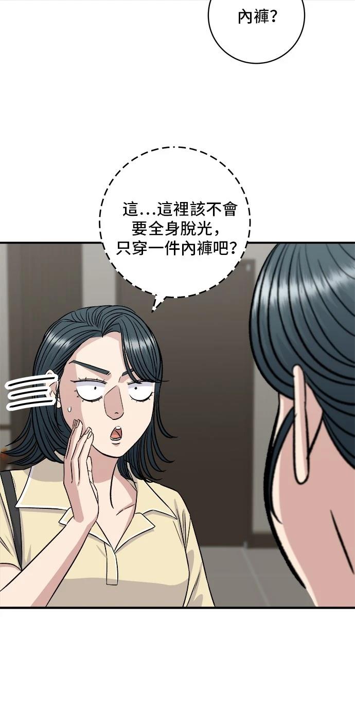 第 64 页