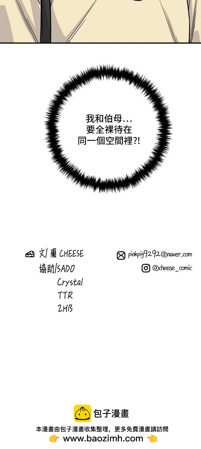 第 66 页