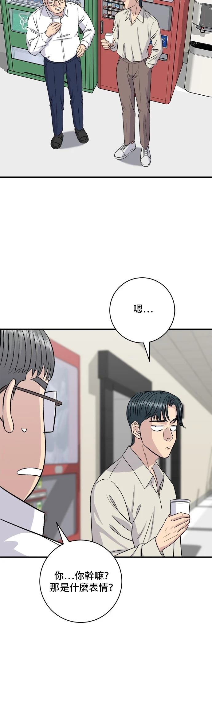 第 44 页