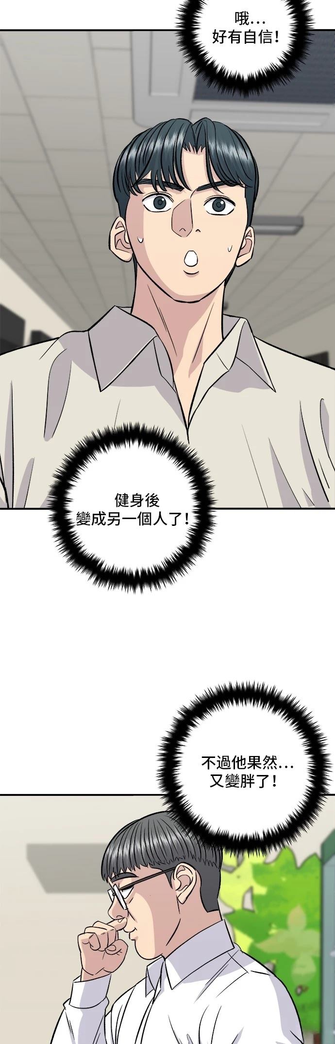 第 49 页