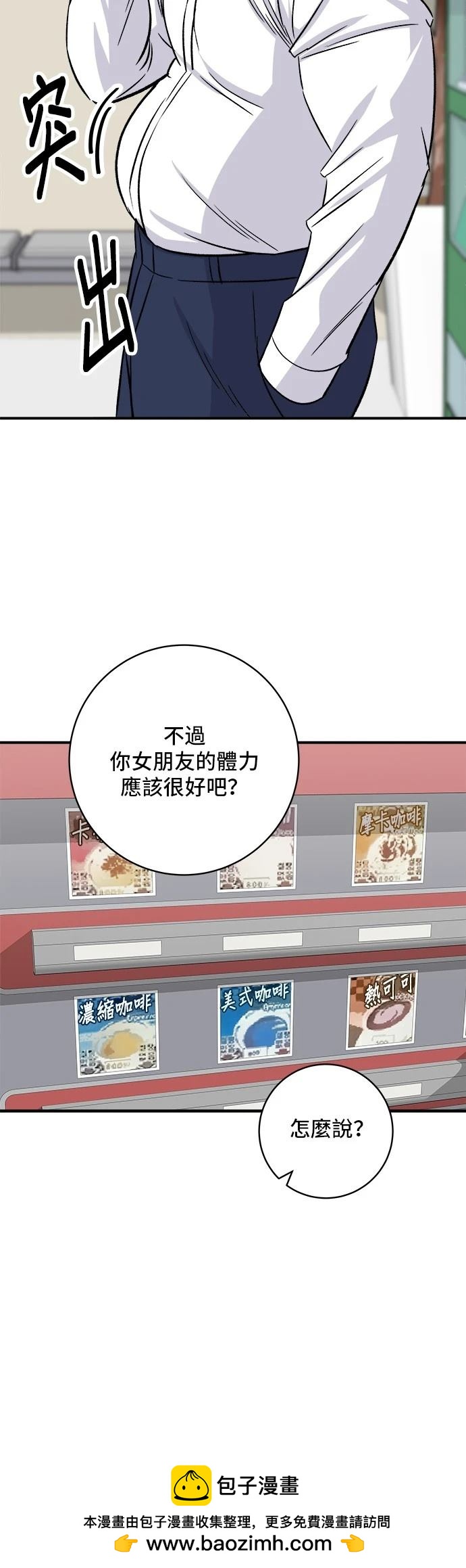 第 50 页