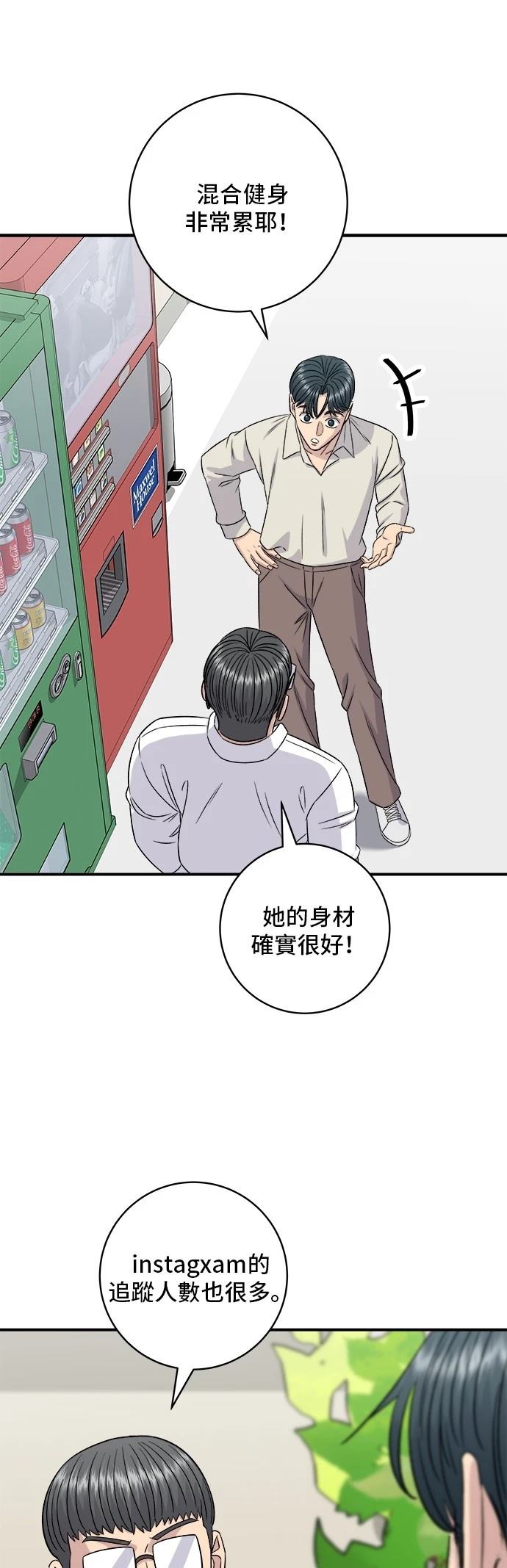 第 51 页