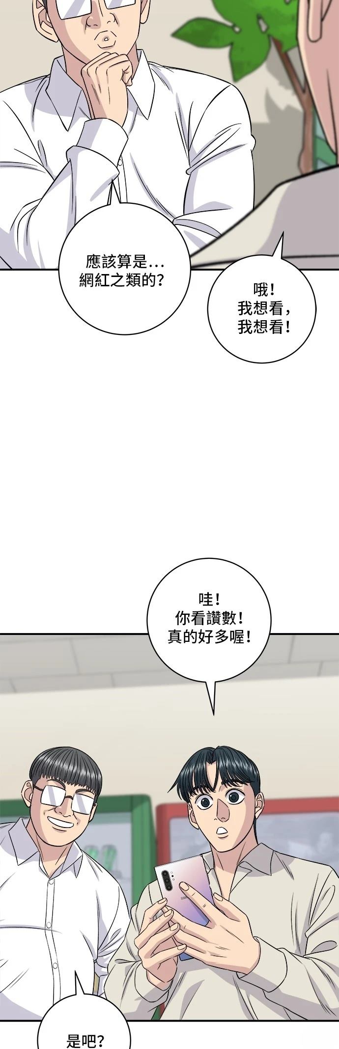 第 52 页