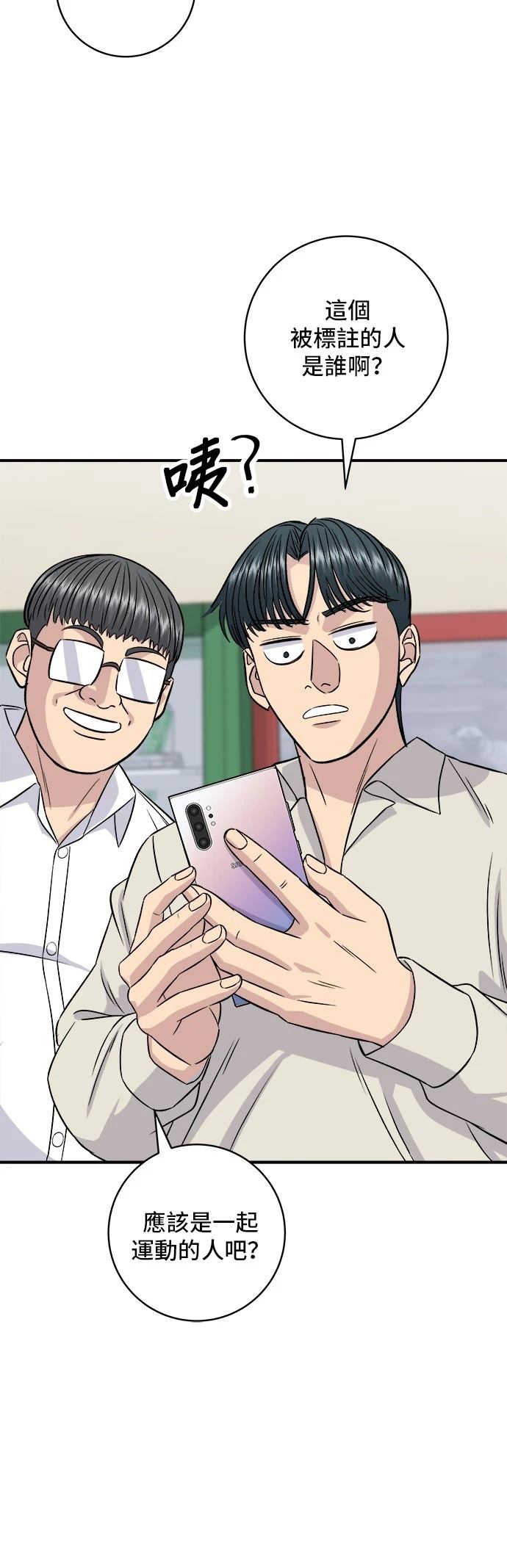 第 53 页