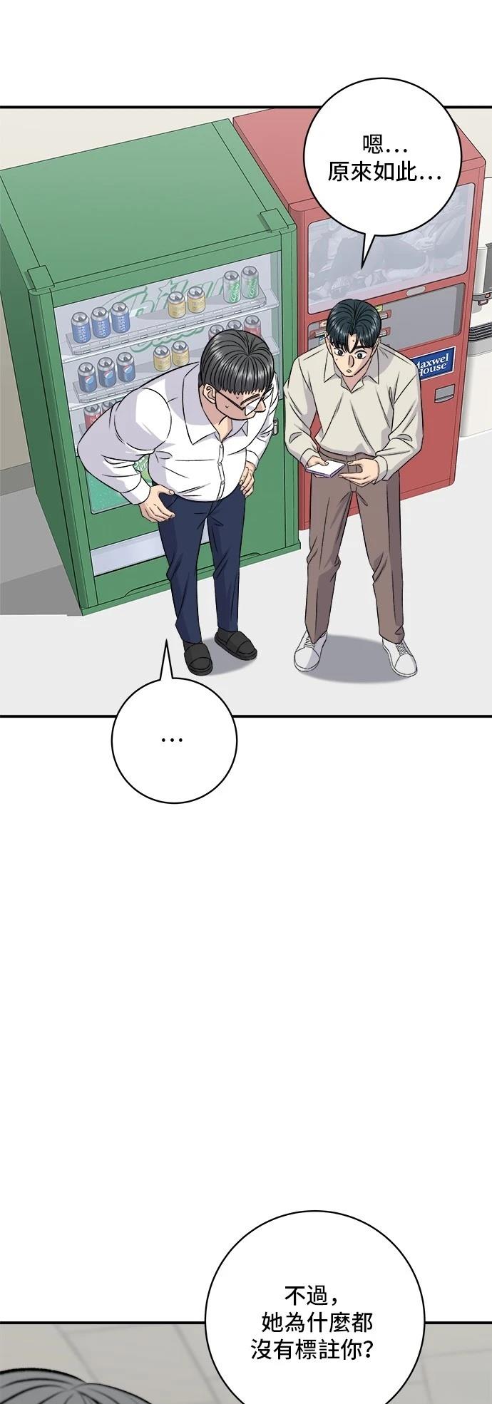 第 55 页
