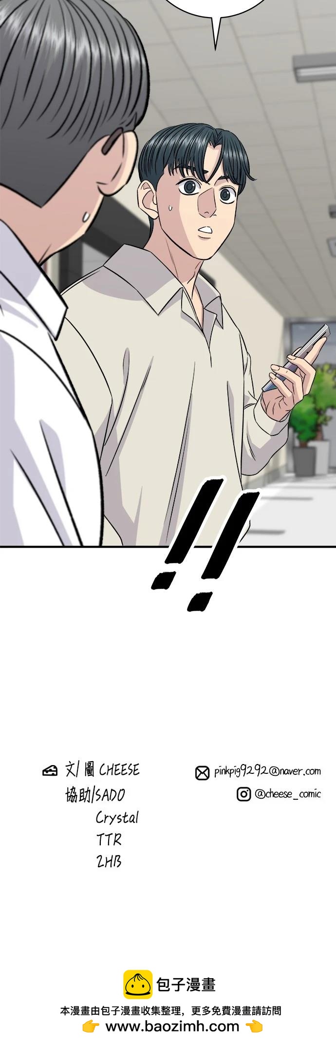 第 56 页