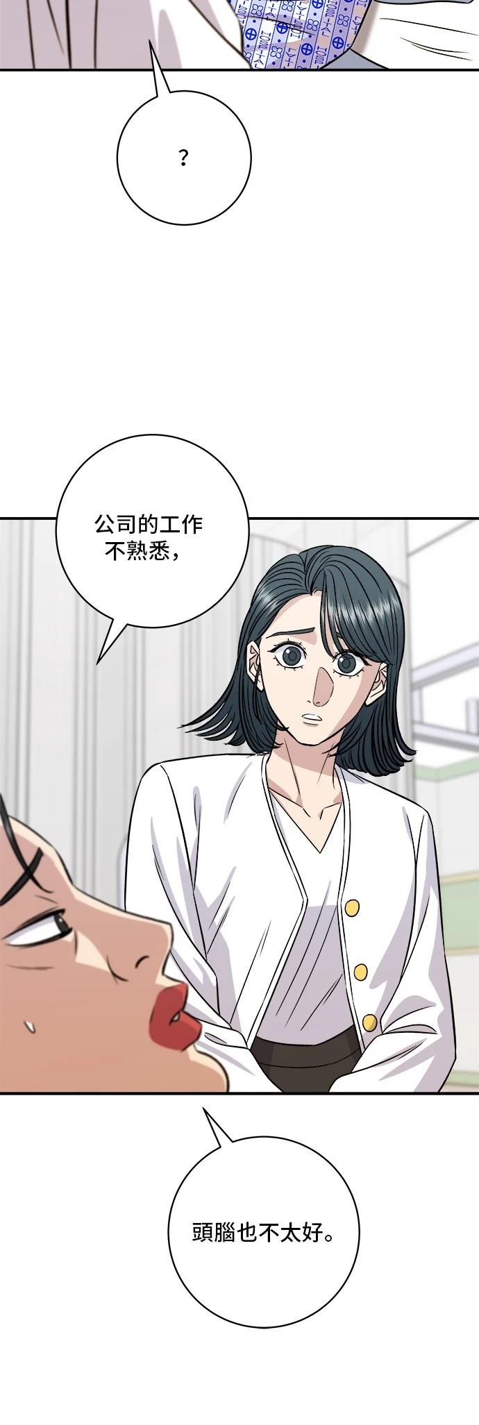 第 52 页