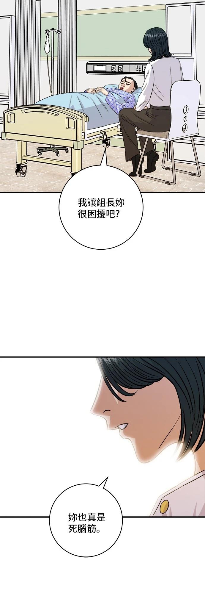 第 55 页