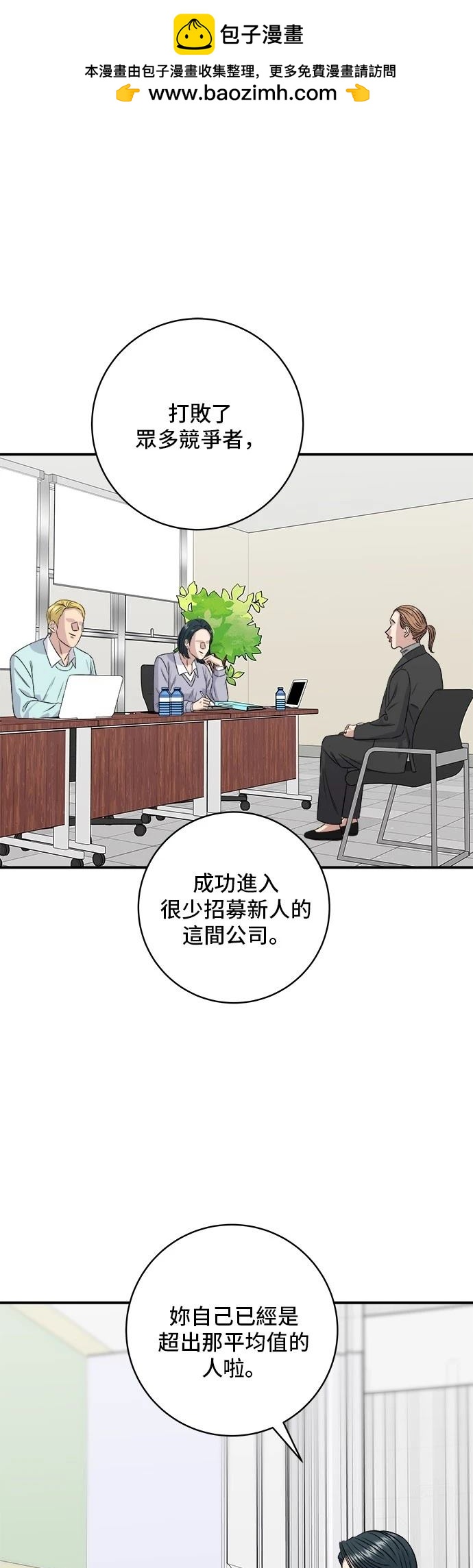 第 59 页