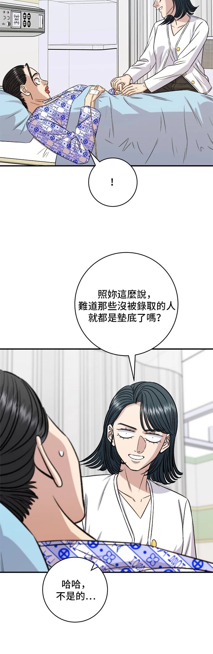 第 60 页