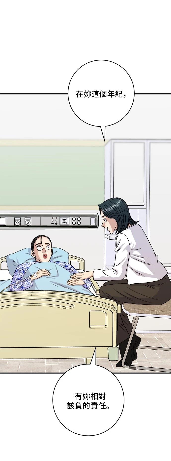 第 62 页