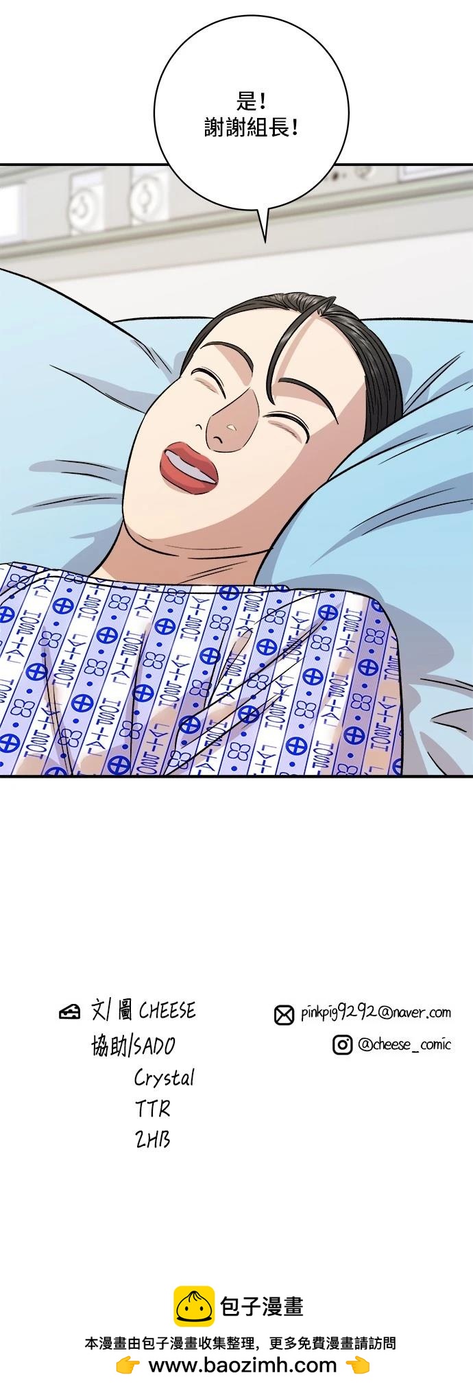 第 64 页