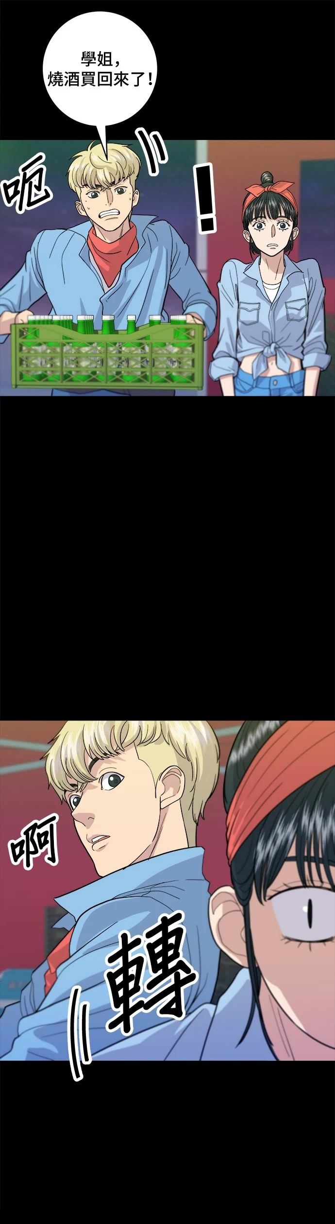 第 24 页
