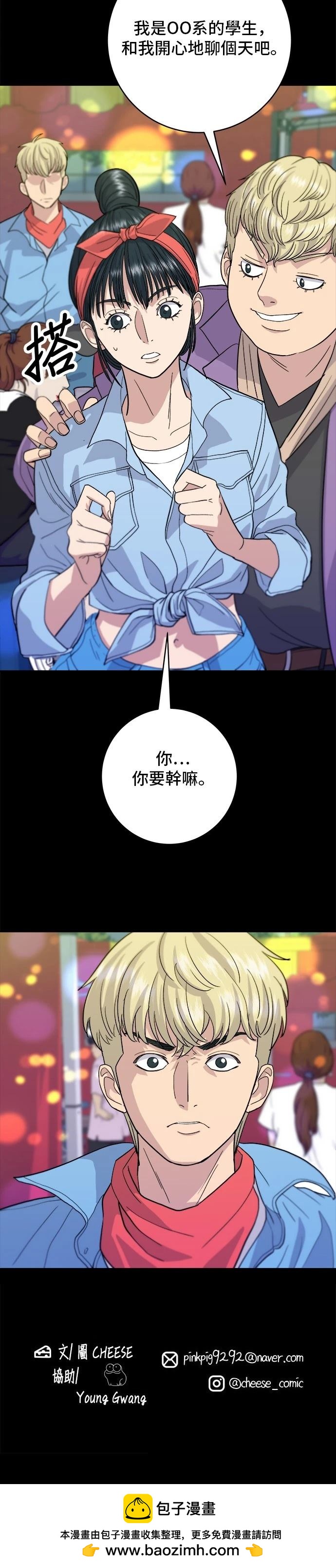 第 31 页