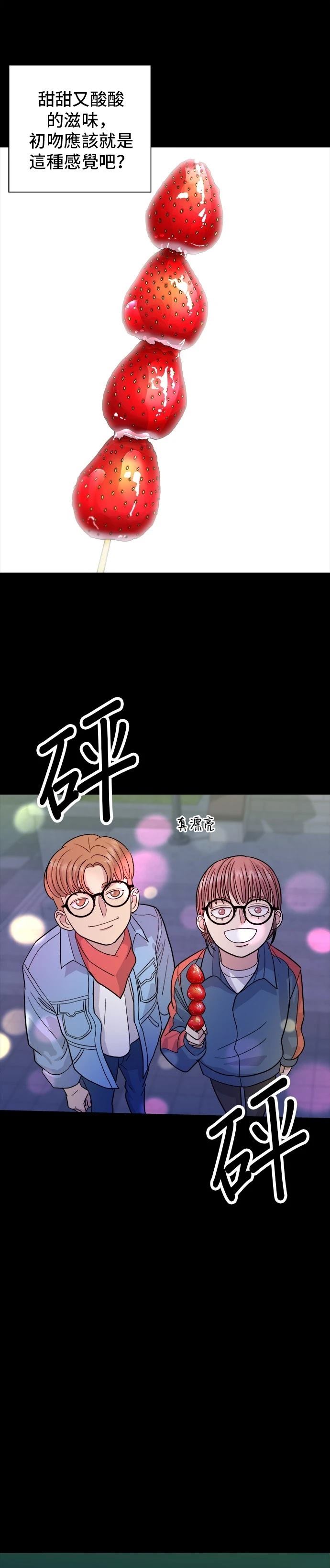 第 30 页