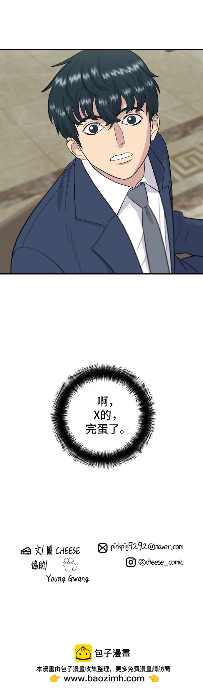 第 30 页