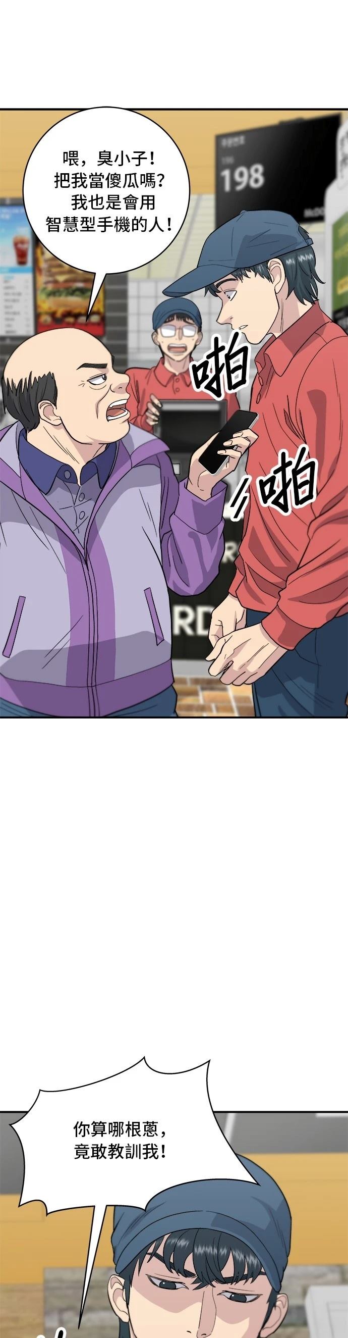 第 23 页