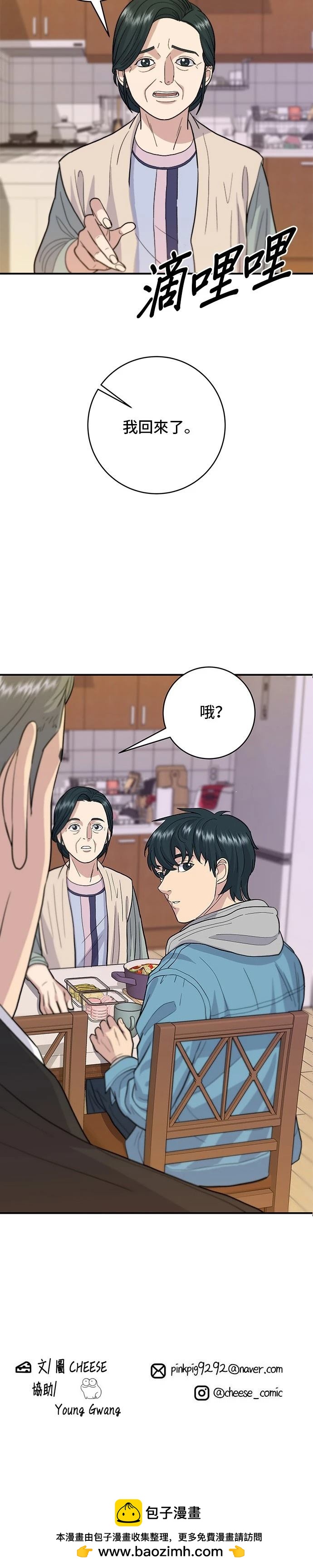 第 30 页