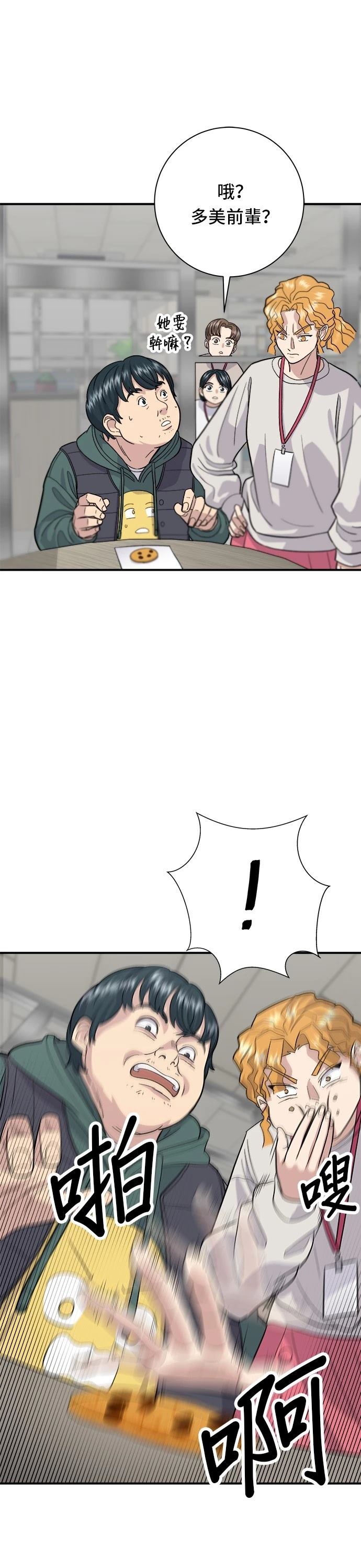 第 28 页