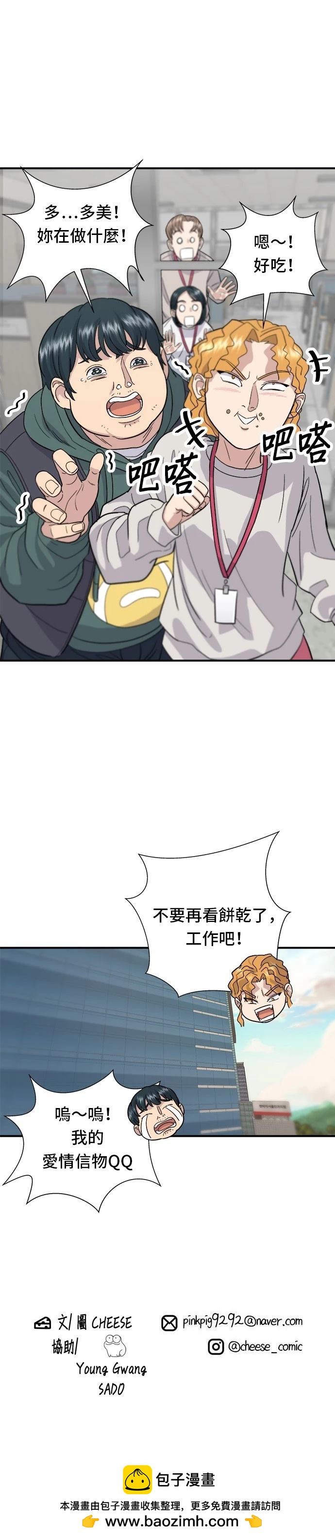 第 29 页