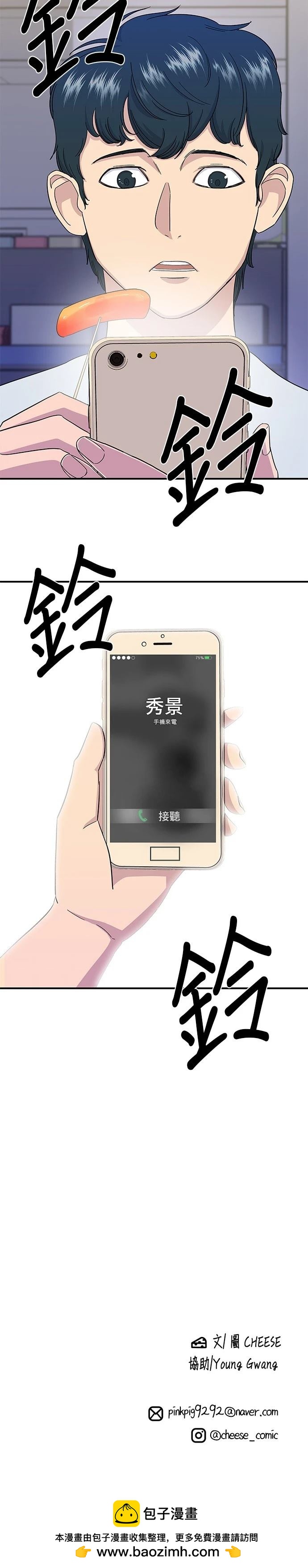 第 26 页