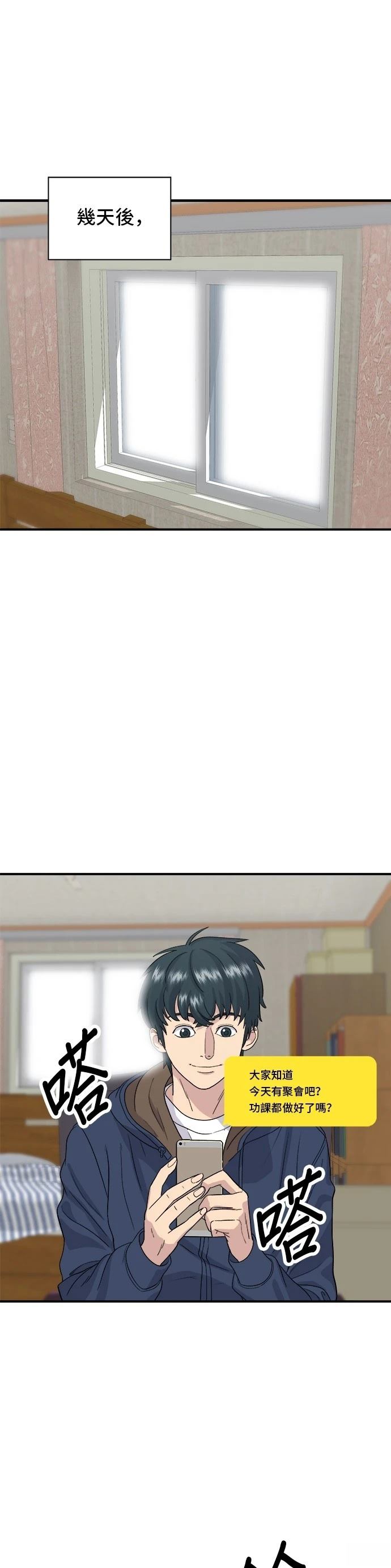 第 32 页