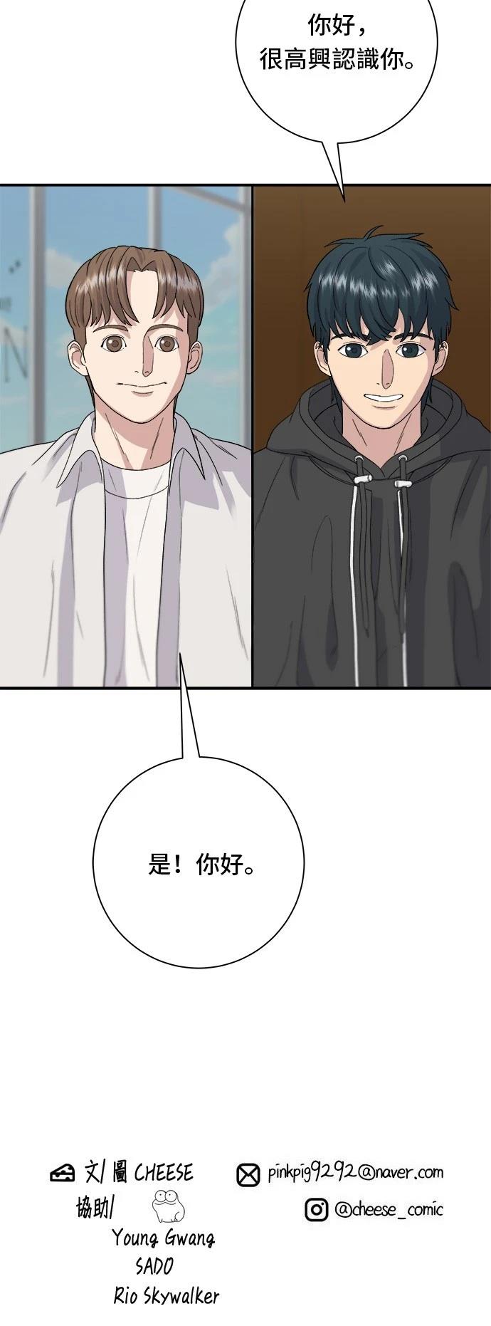 第 38 页