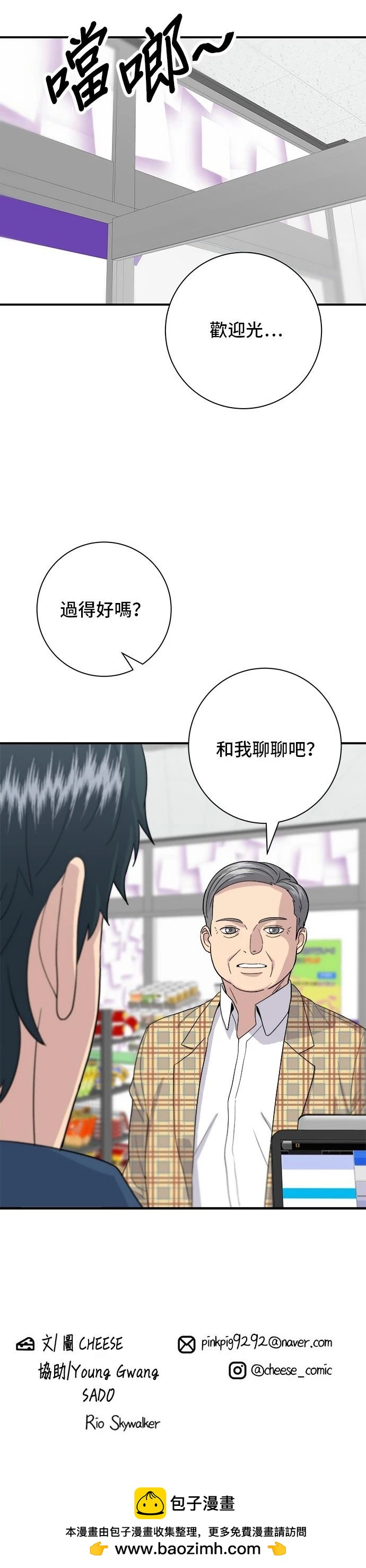 第 32 页