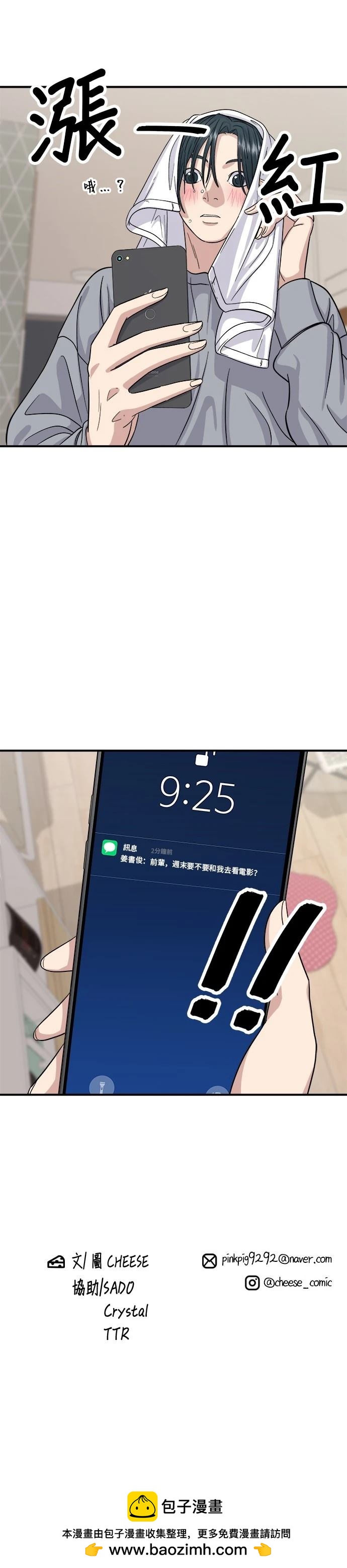 第 31 页