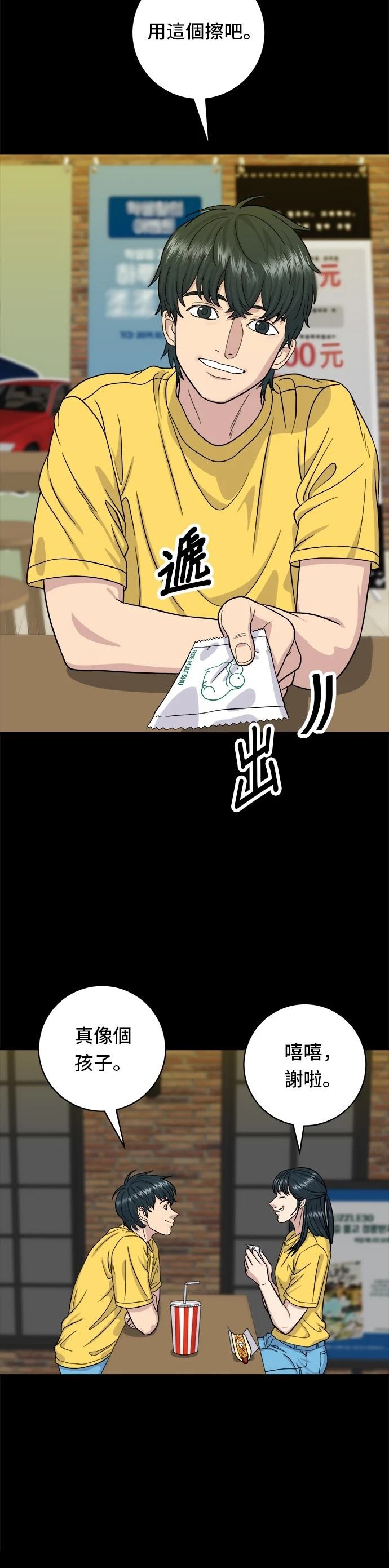 第 28 页