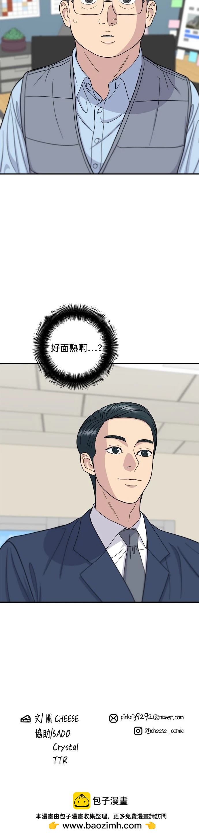 第 29 页