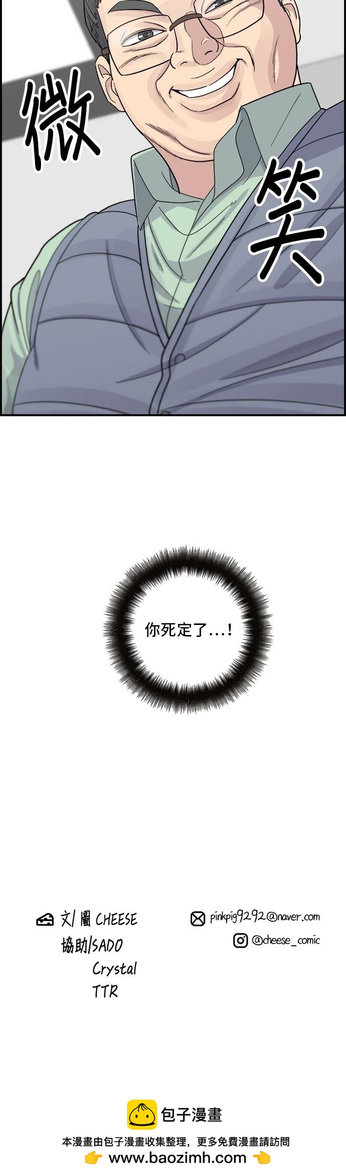 第 36 页