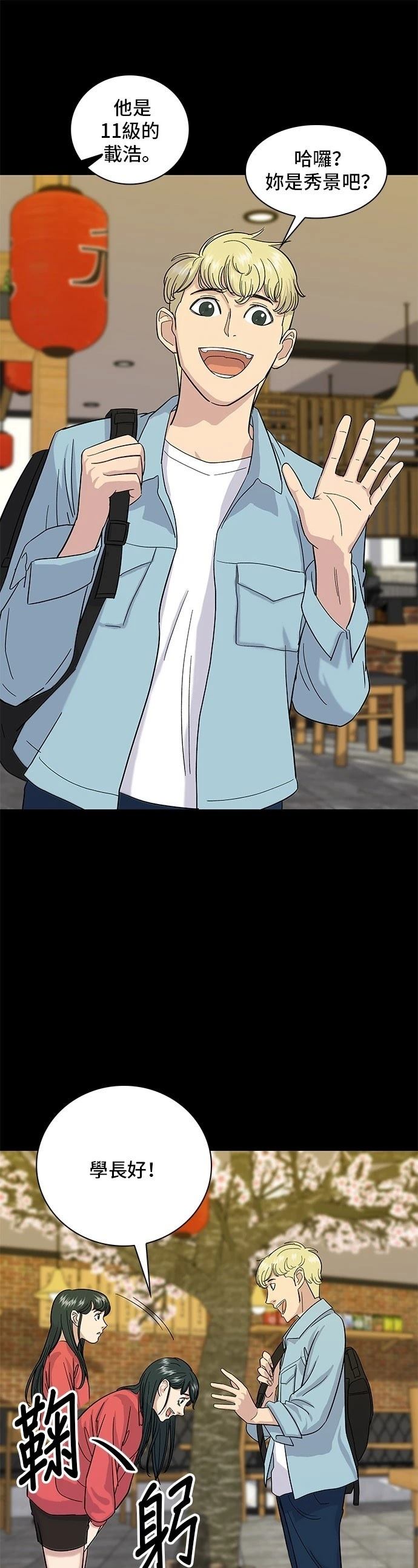 第 33 页