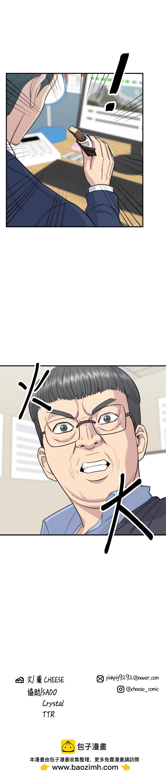 第 31 页