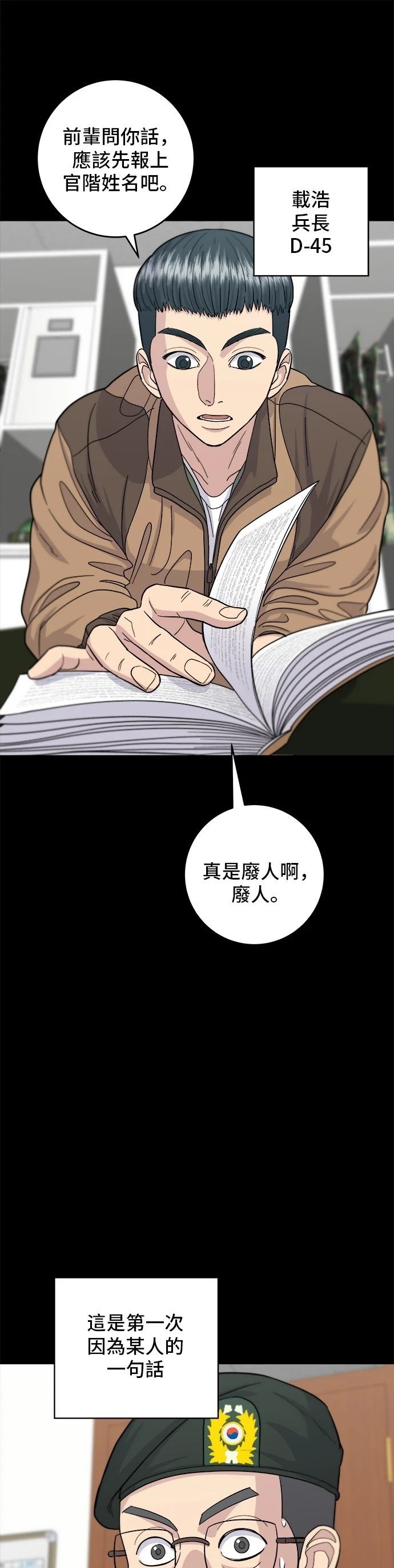 第 31 页