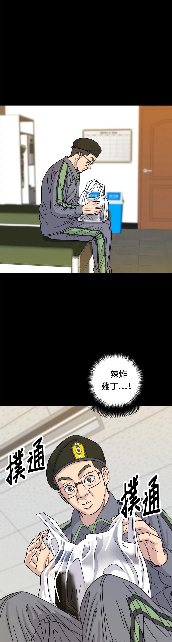 第 37 页