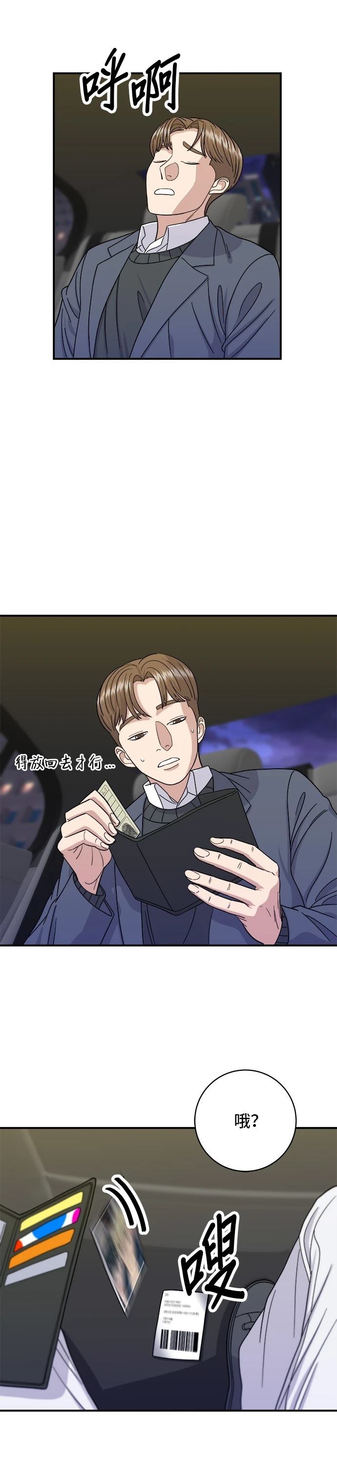 第 30 页