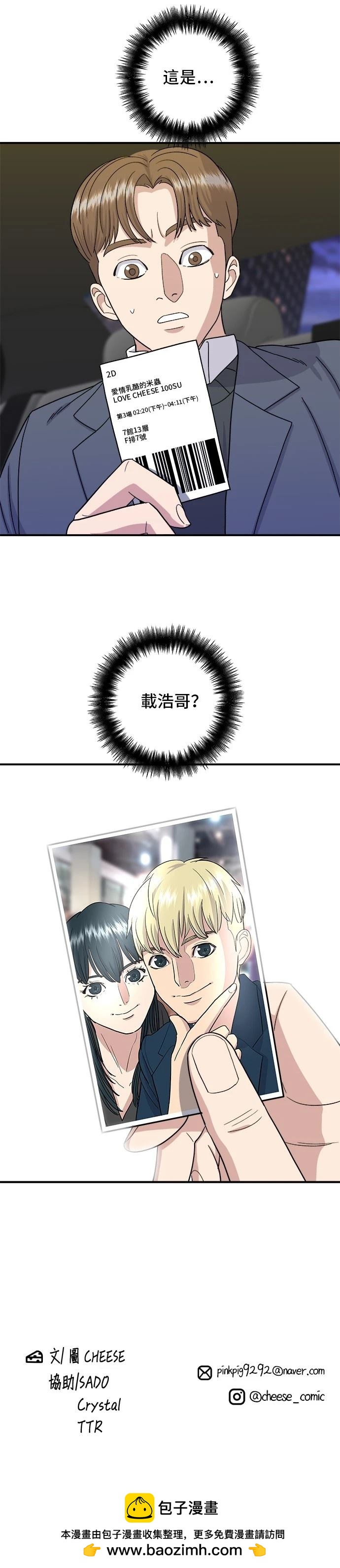 第 31 页