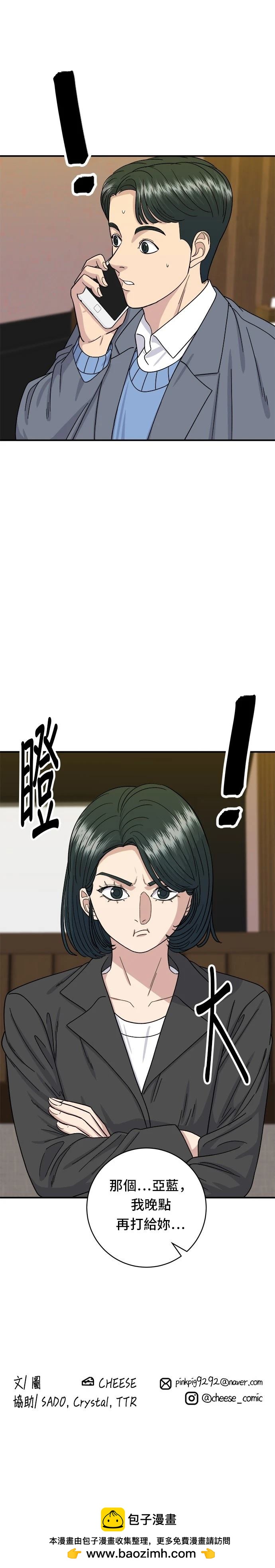 第 32 页