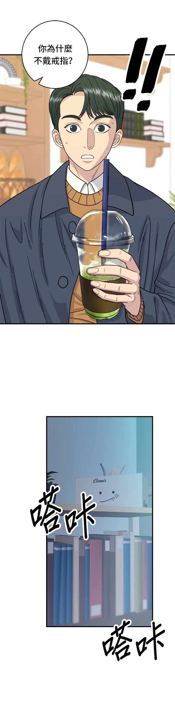 第 28 页