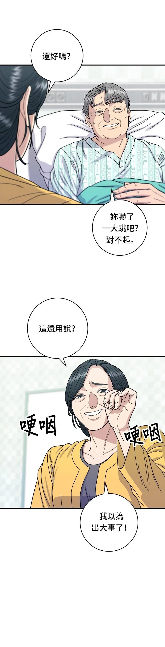 第 29 页