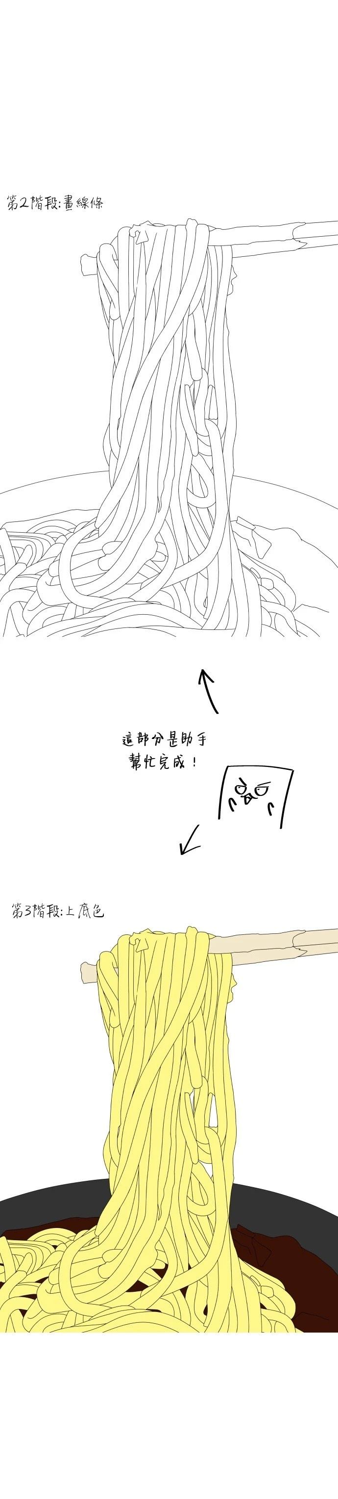 第 49 页
