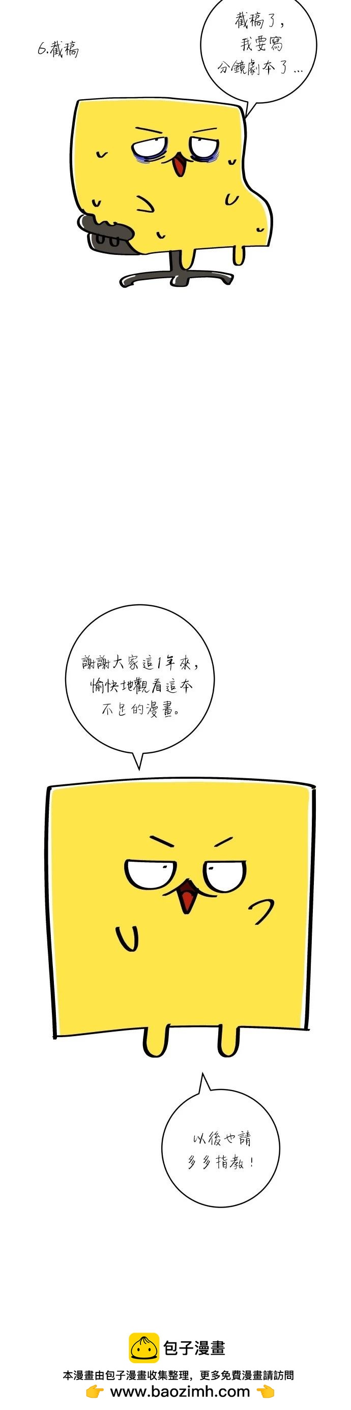 第 54 页