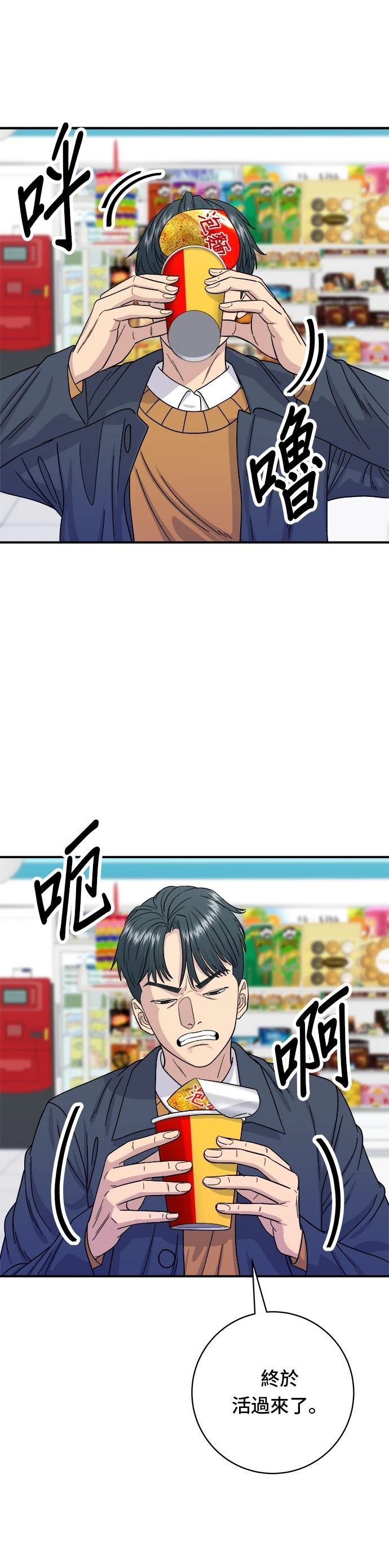 第 23 页