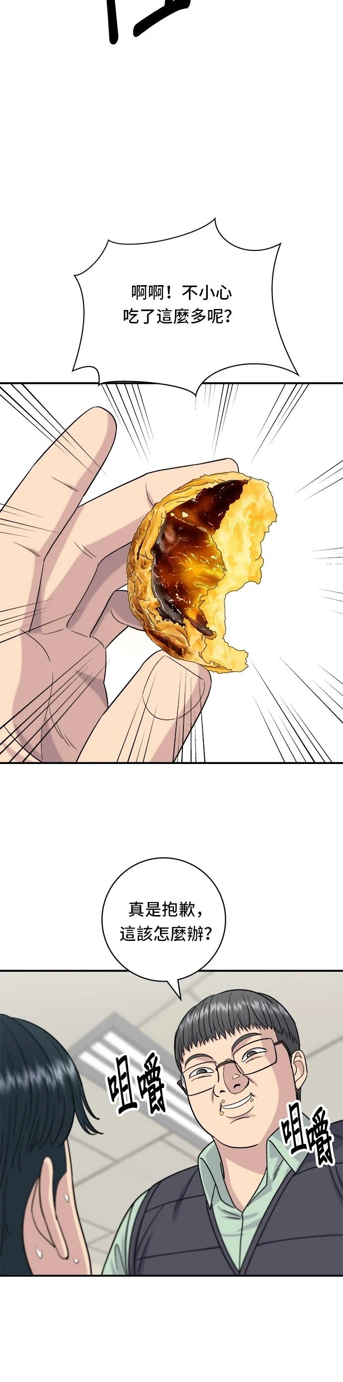 第 30 页