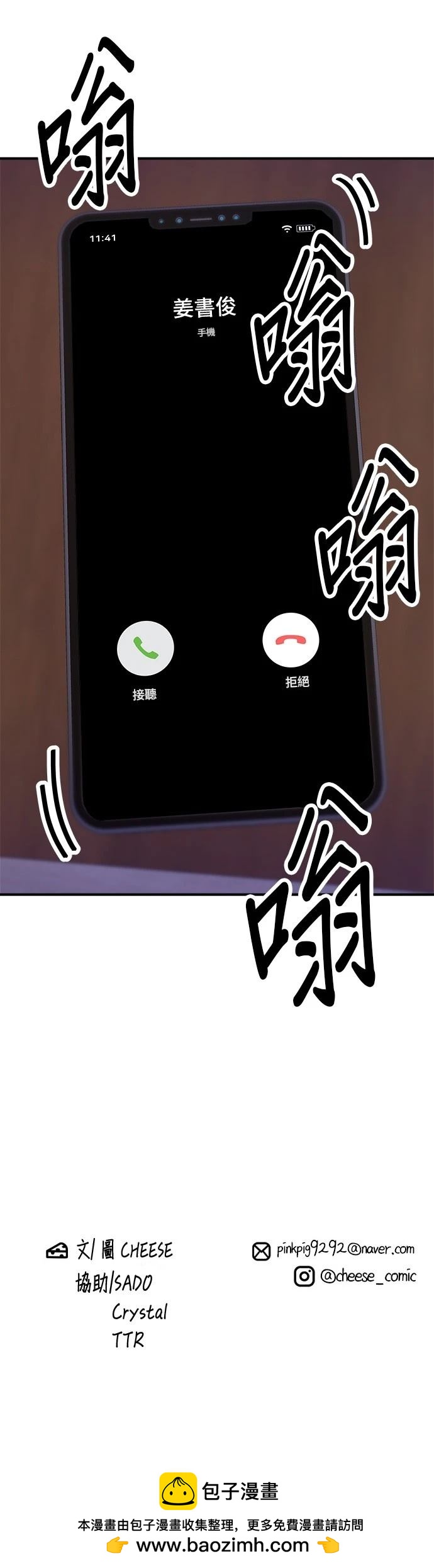 第 39 页