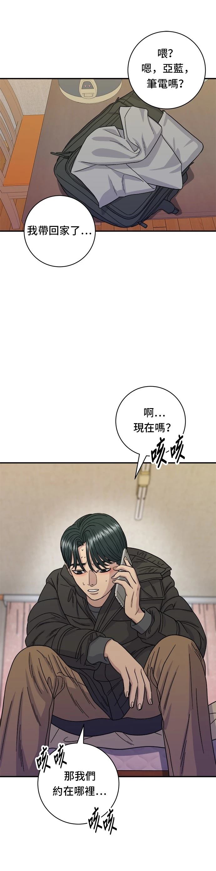 第 28 页