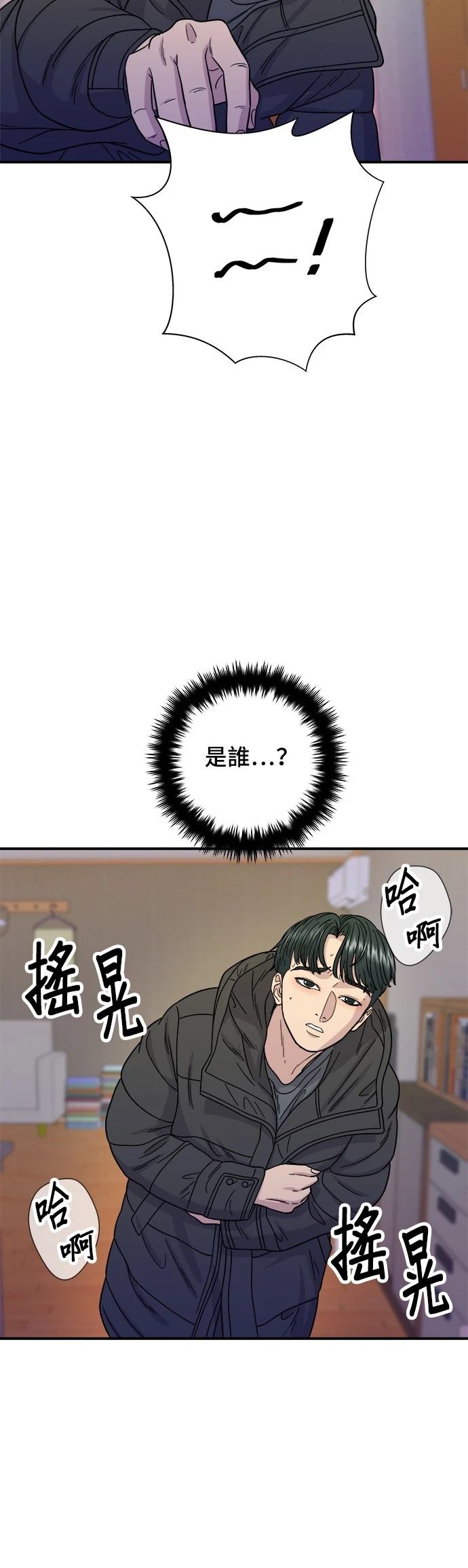 第 34 页