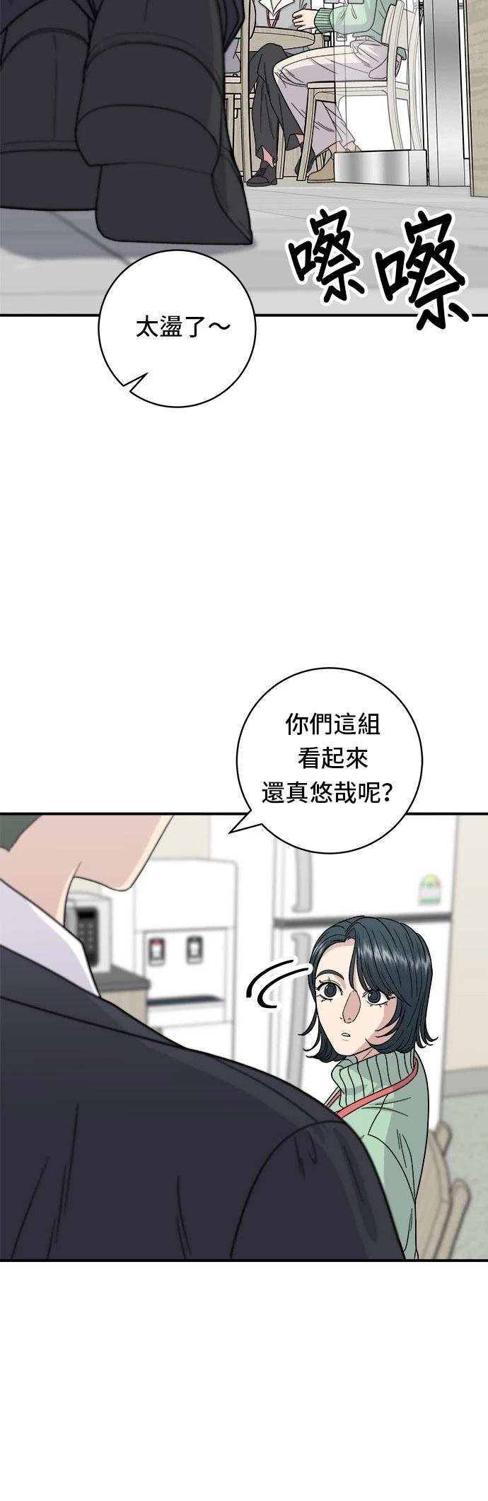 第 33 页
