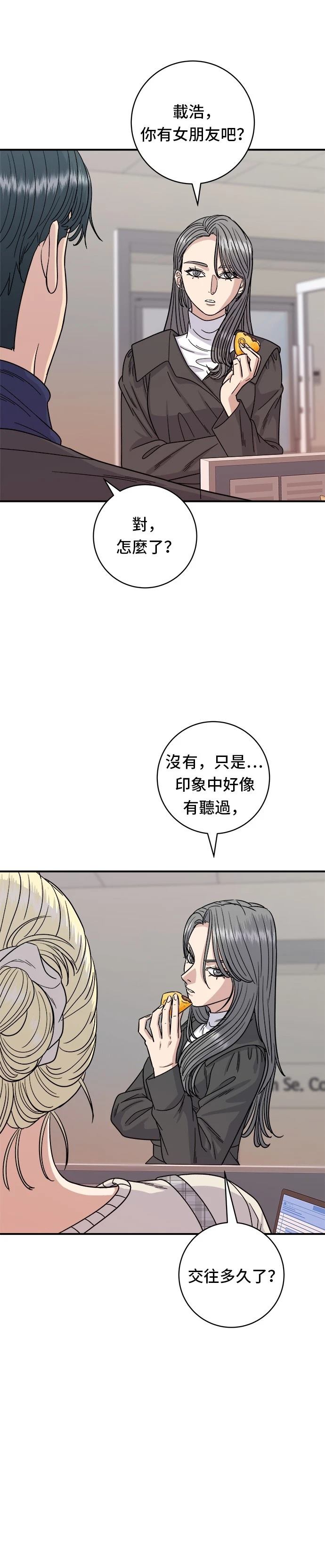 第 30 页